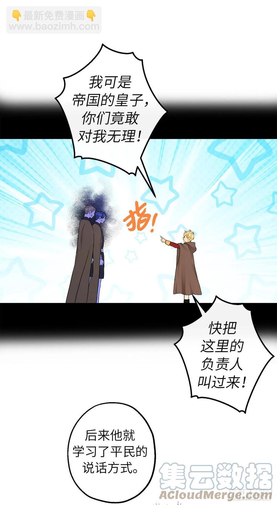 68.终于可以进行身体的交流了30