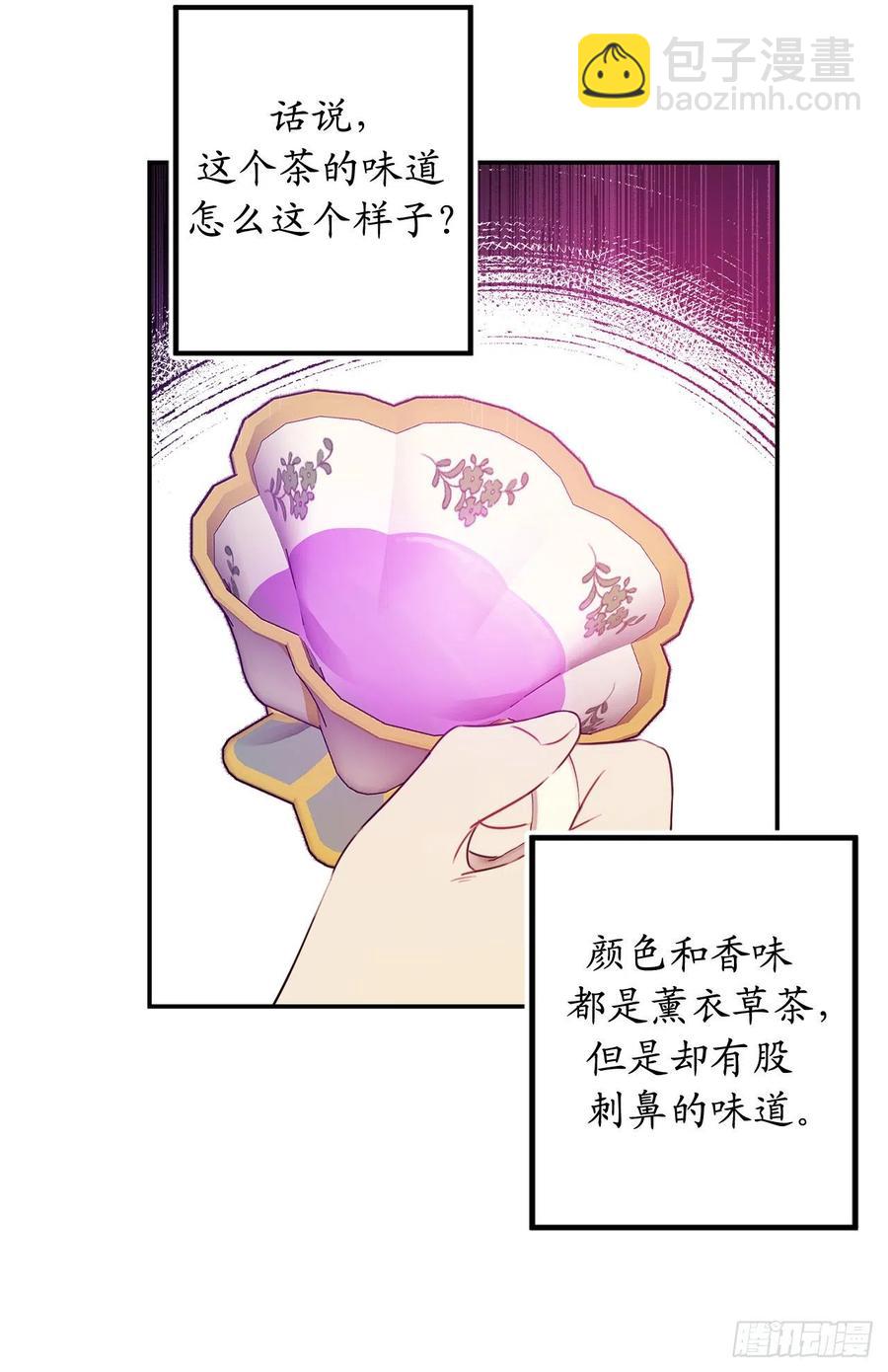 68.终于可以进行身体的交流了32