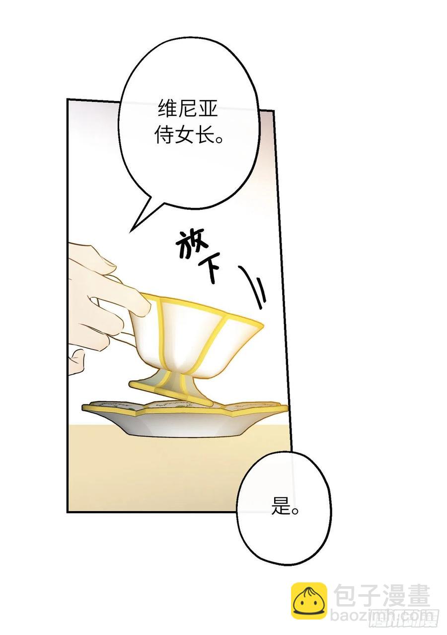 68.终于可以进行身体的交流了34