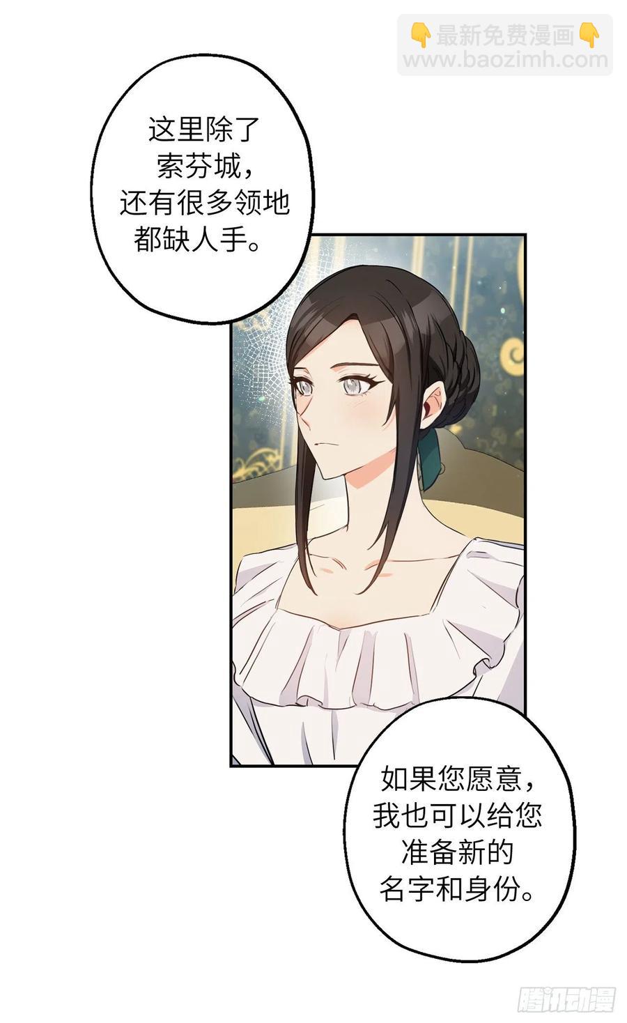 68.终于可以进行身体的交流了37