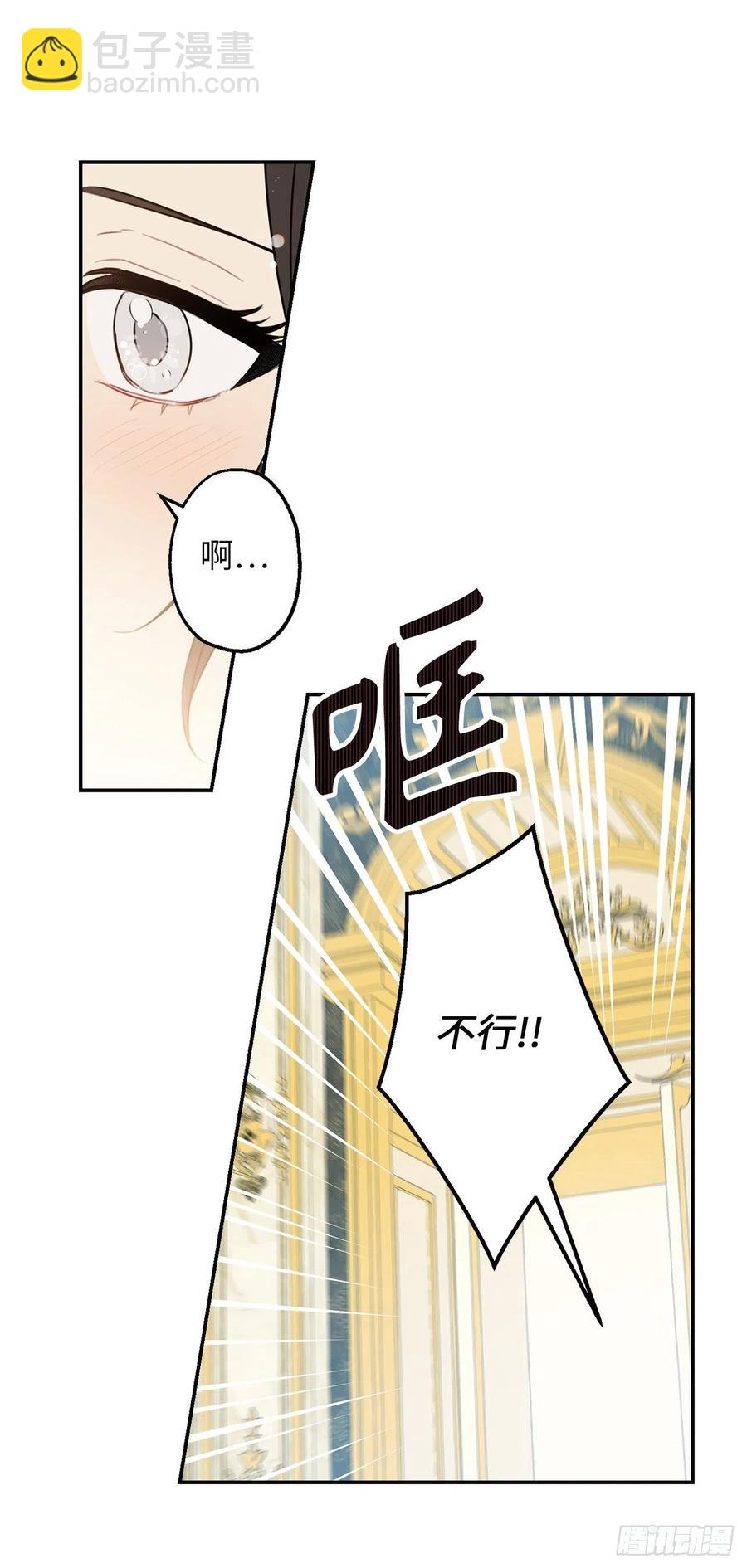 68.终于可以进行身体的交流了38