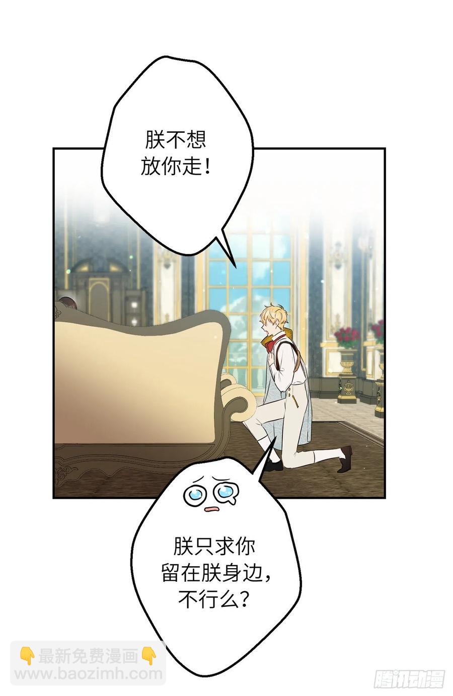 68.终于可以进行身体的交流了40