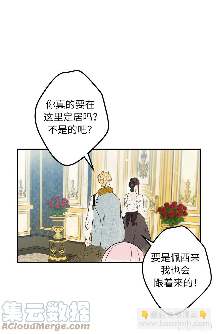 68.终于可以进行身体的交流了42