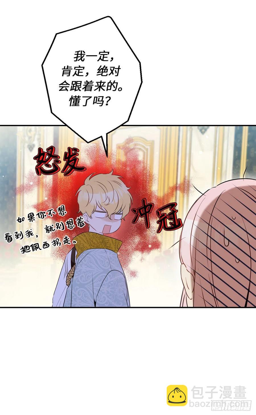 68.终于可以进行身体的交流了43