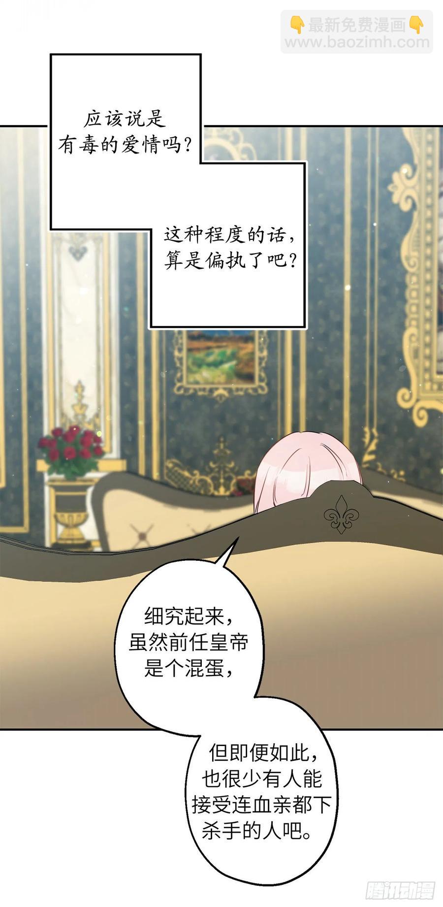 68.终于可以进行身体的交流了47