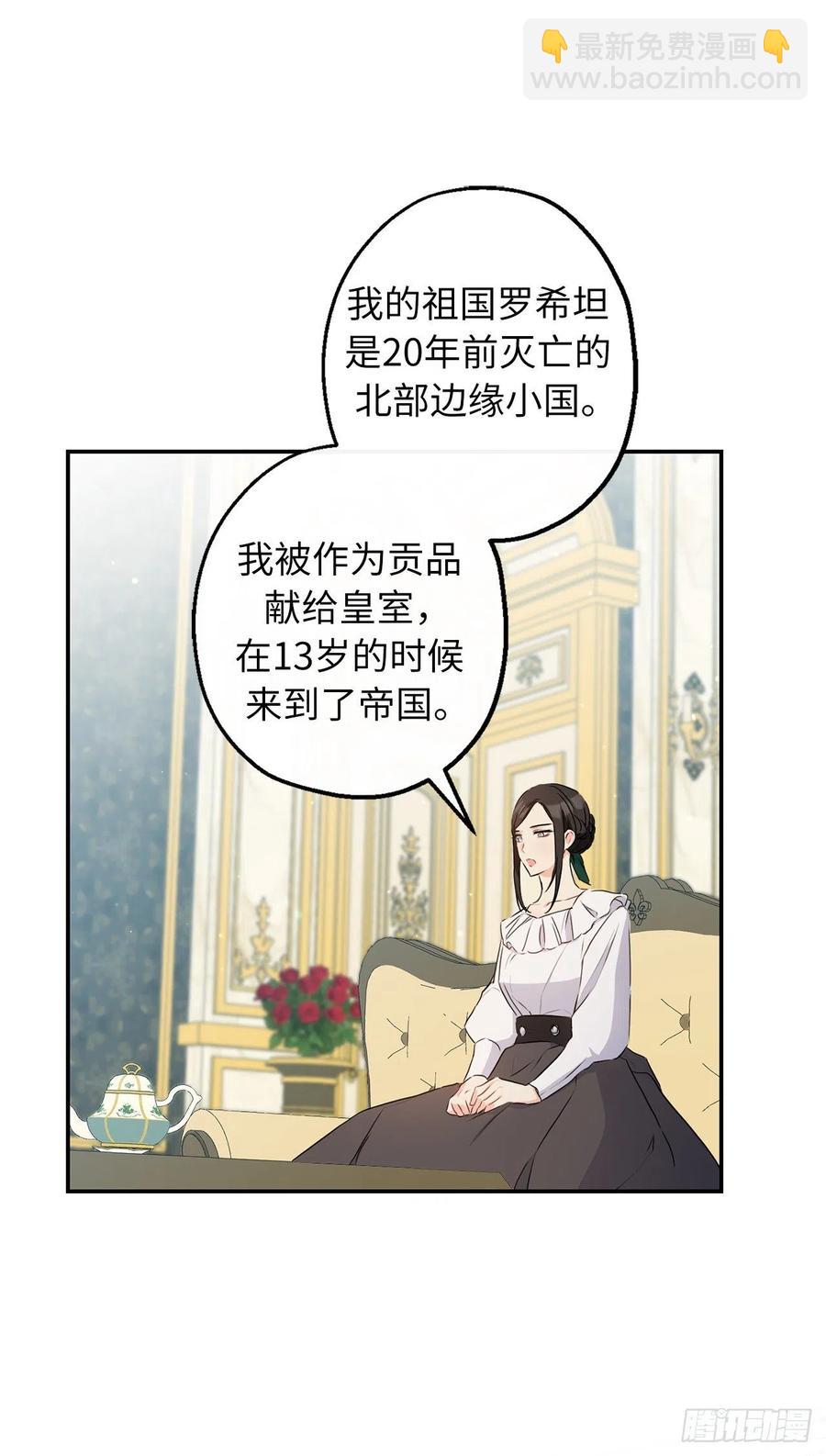 68.终于可以进行身体的交流了5