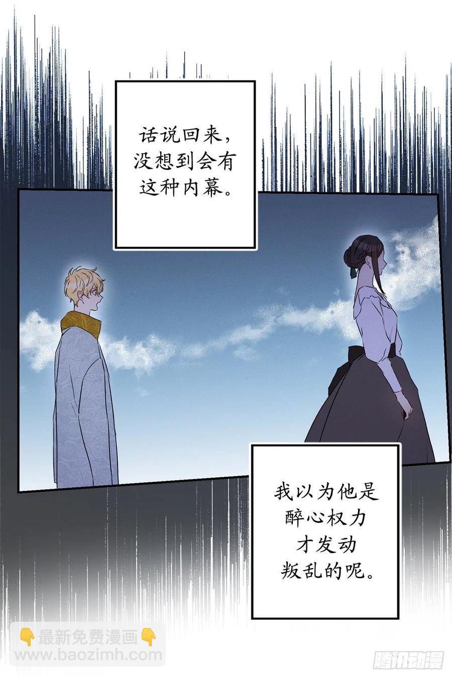 68.终于可以进行身体的交流了50