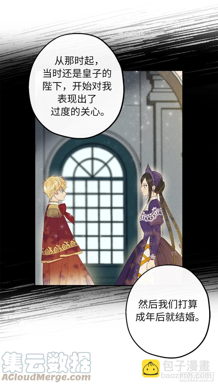 68.终于可以进行身体的交流了6
