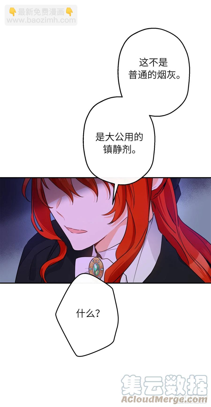 68.终于可以进行身体的交流了61