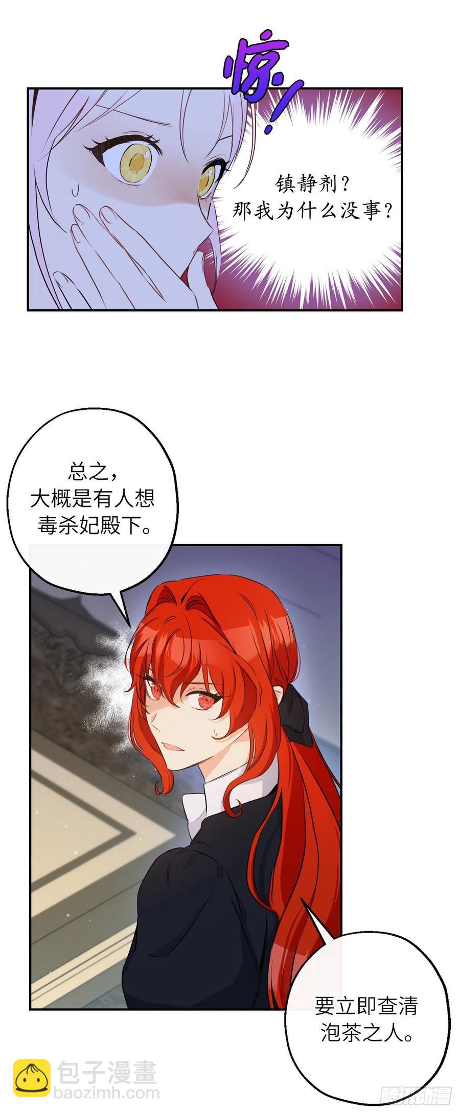68.终于可以进行身体的交流了62