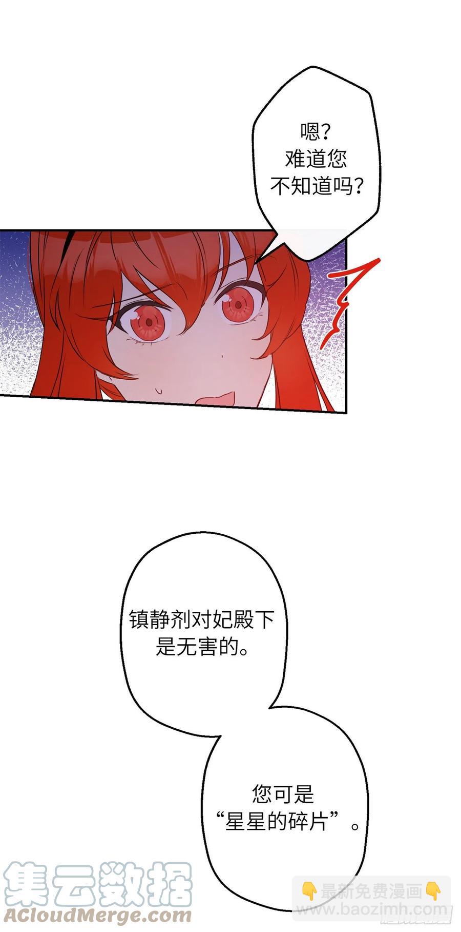 68.终于可以进行身体的交流了64