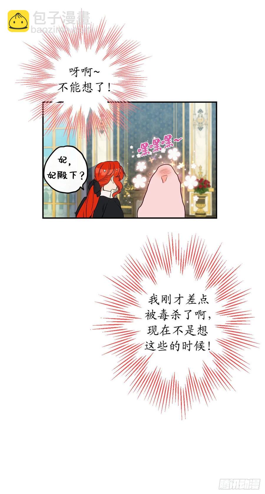 68.终于可以进行身体的交流了68
