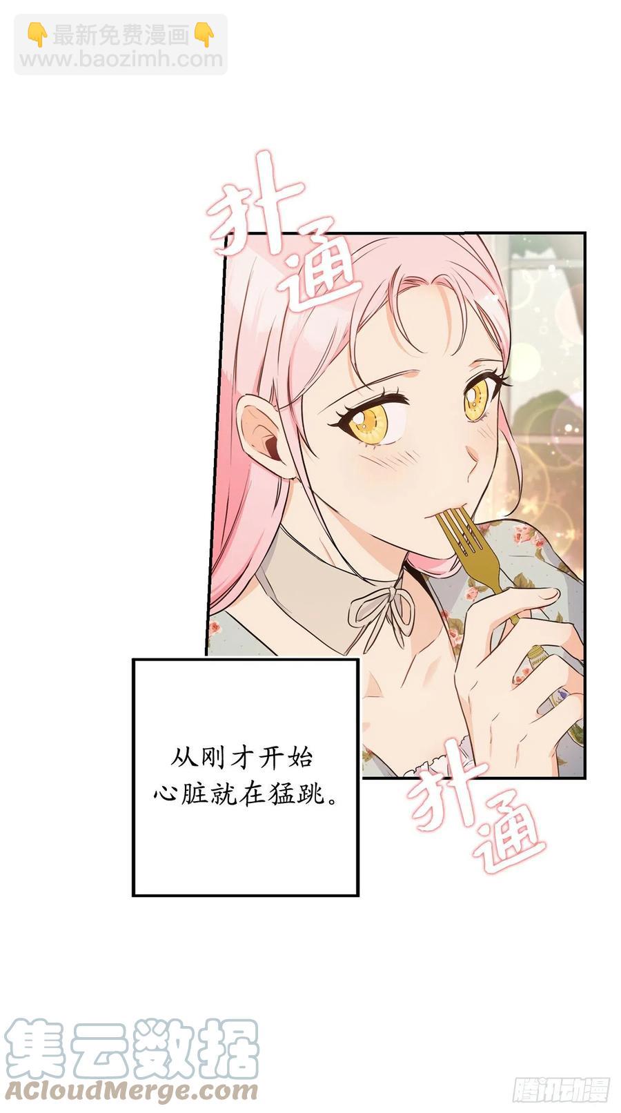68.终于可以进行身体的交流了70
