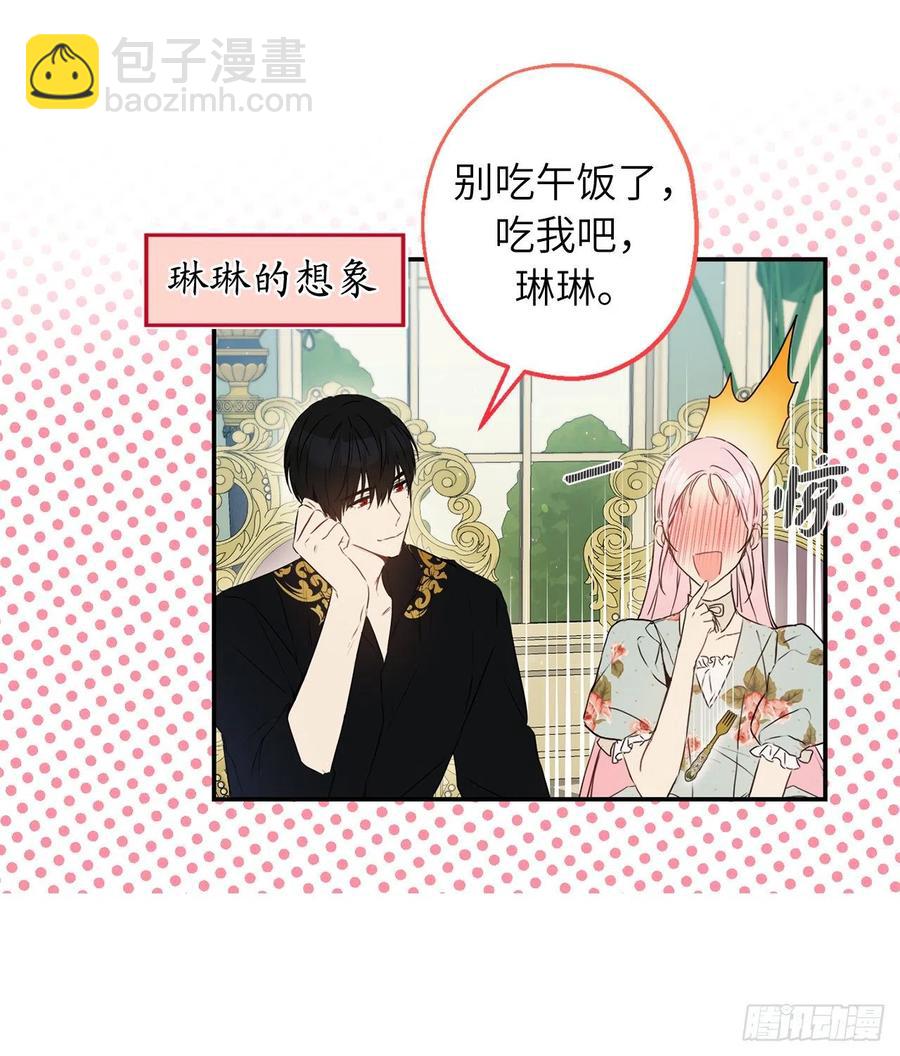 68.终于可以进行身体的交流了72