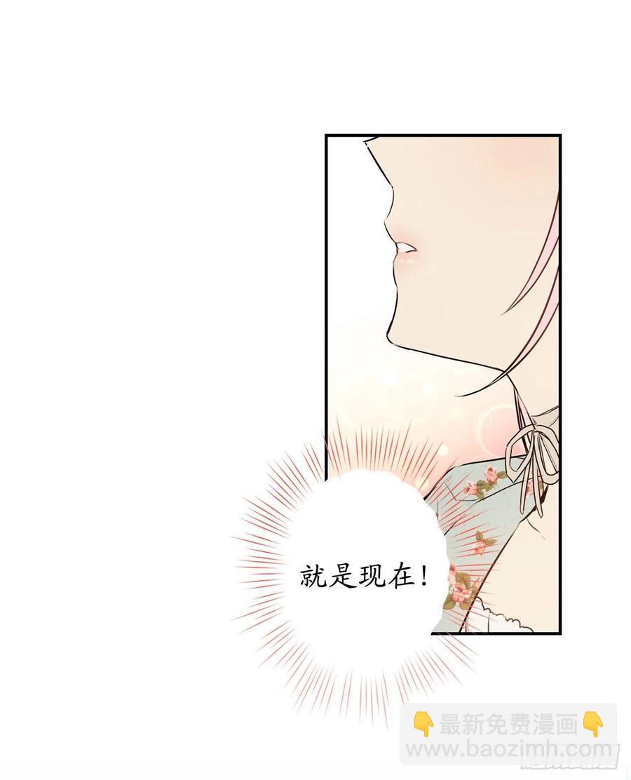 68.终于可以进行身体的交流了75