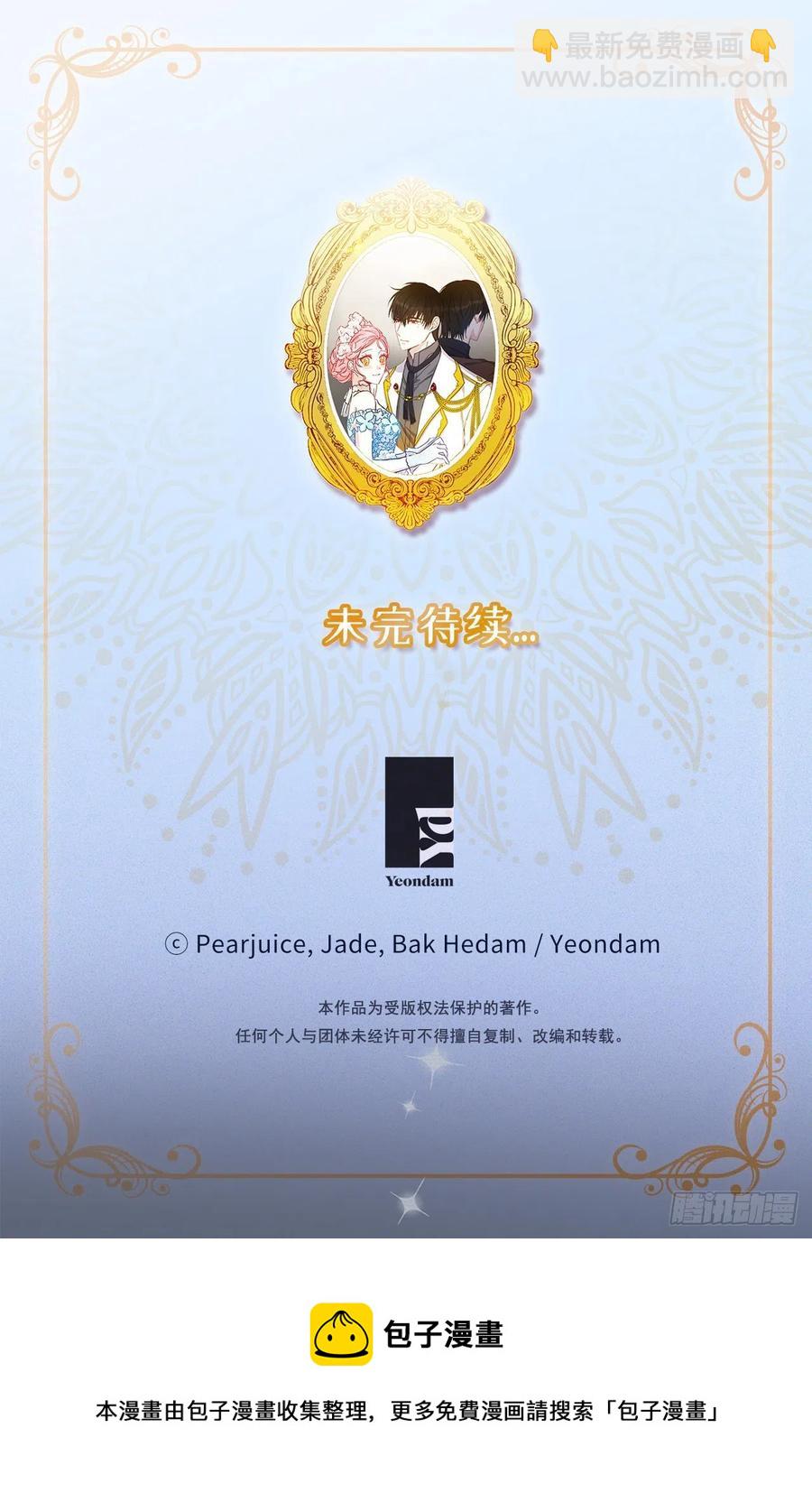 68.终于可以进行身体的交流了77