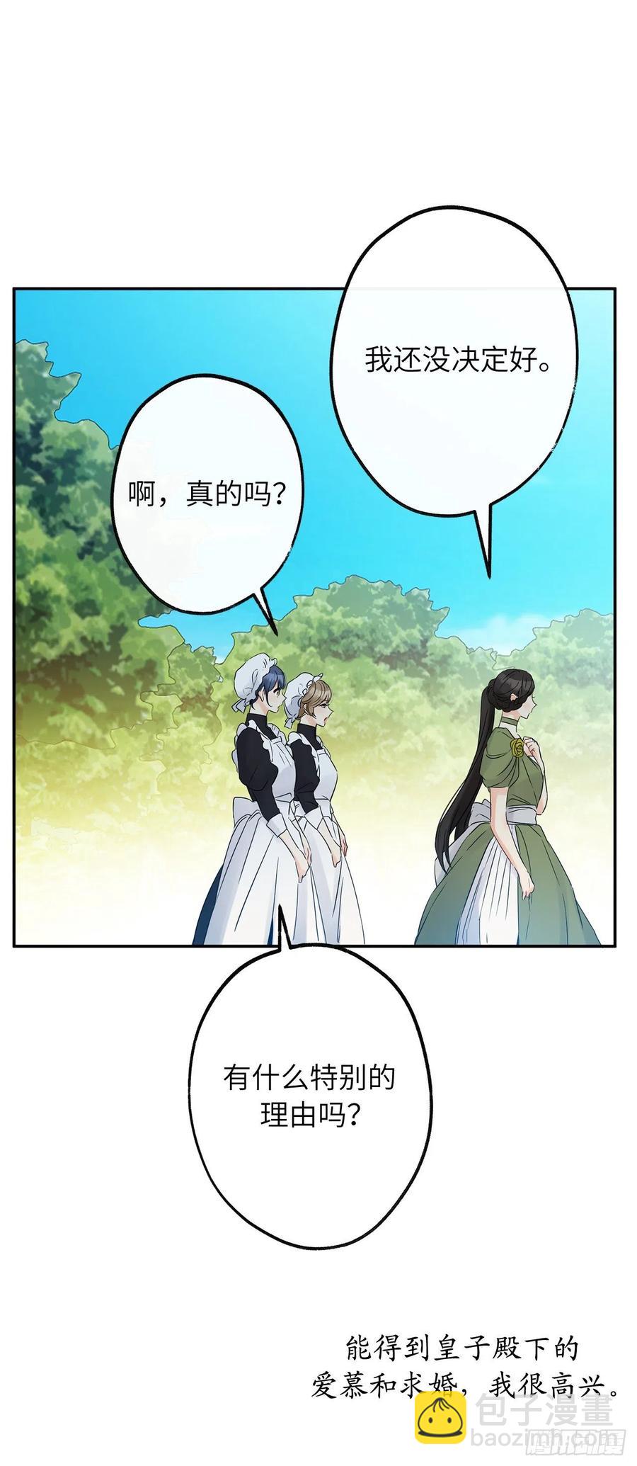 75.和风神的交易10