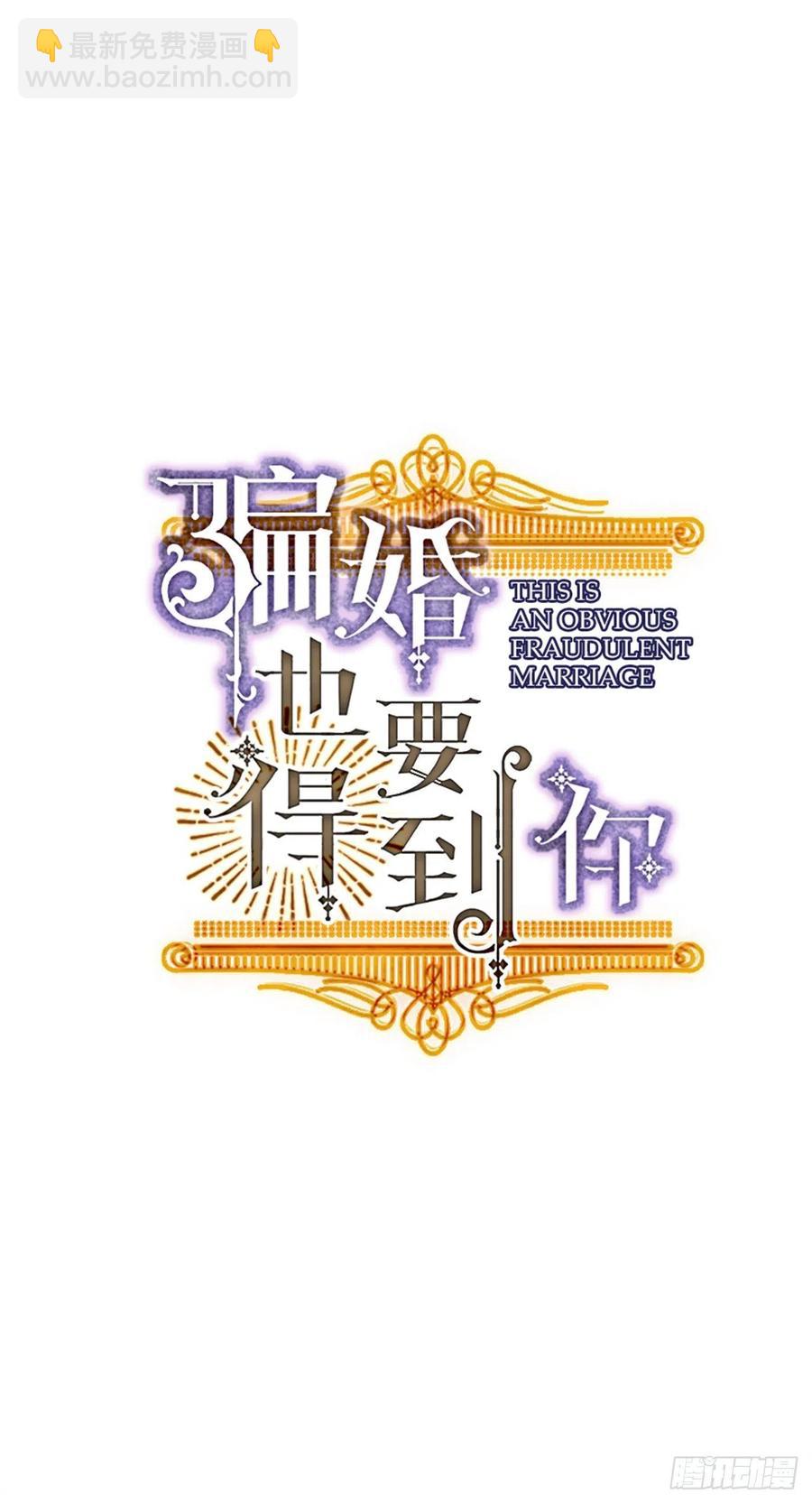 75.和风神的交易17