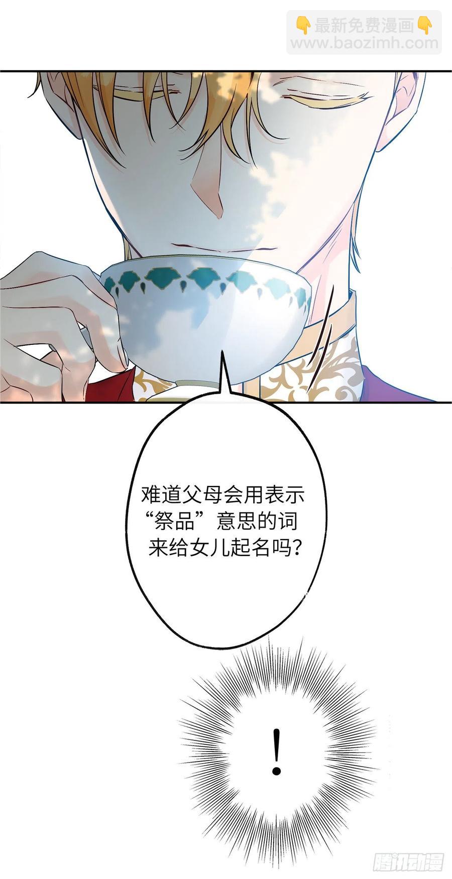 75.和风神的交易20