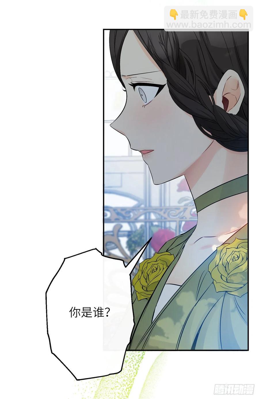75.和风神的交易23
