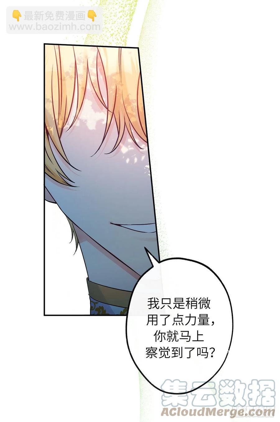 75.和风神的交易24