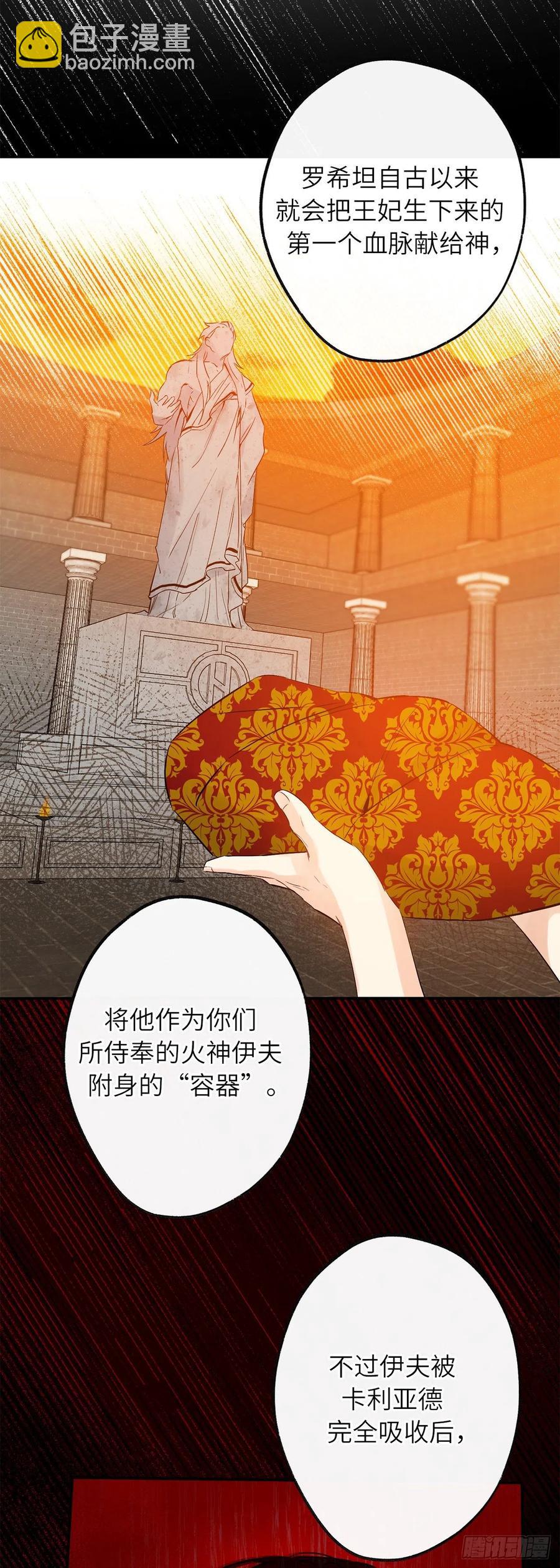 75.和风神的交易28