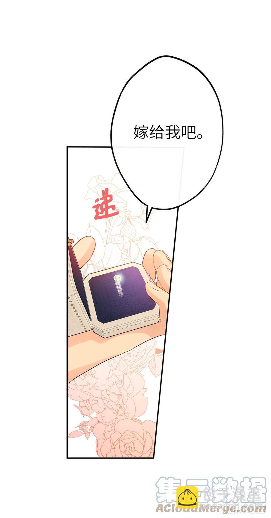 75.和风神的交易3