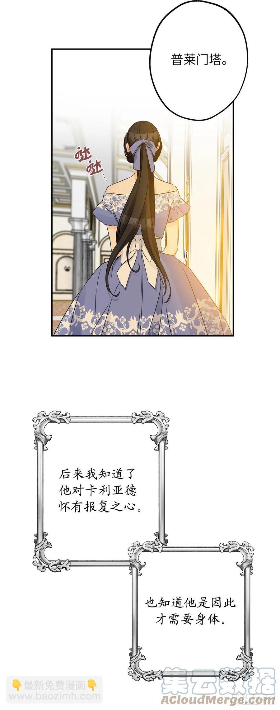 75.和风神的交易39