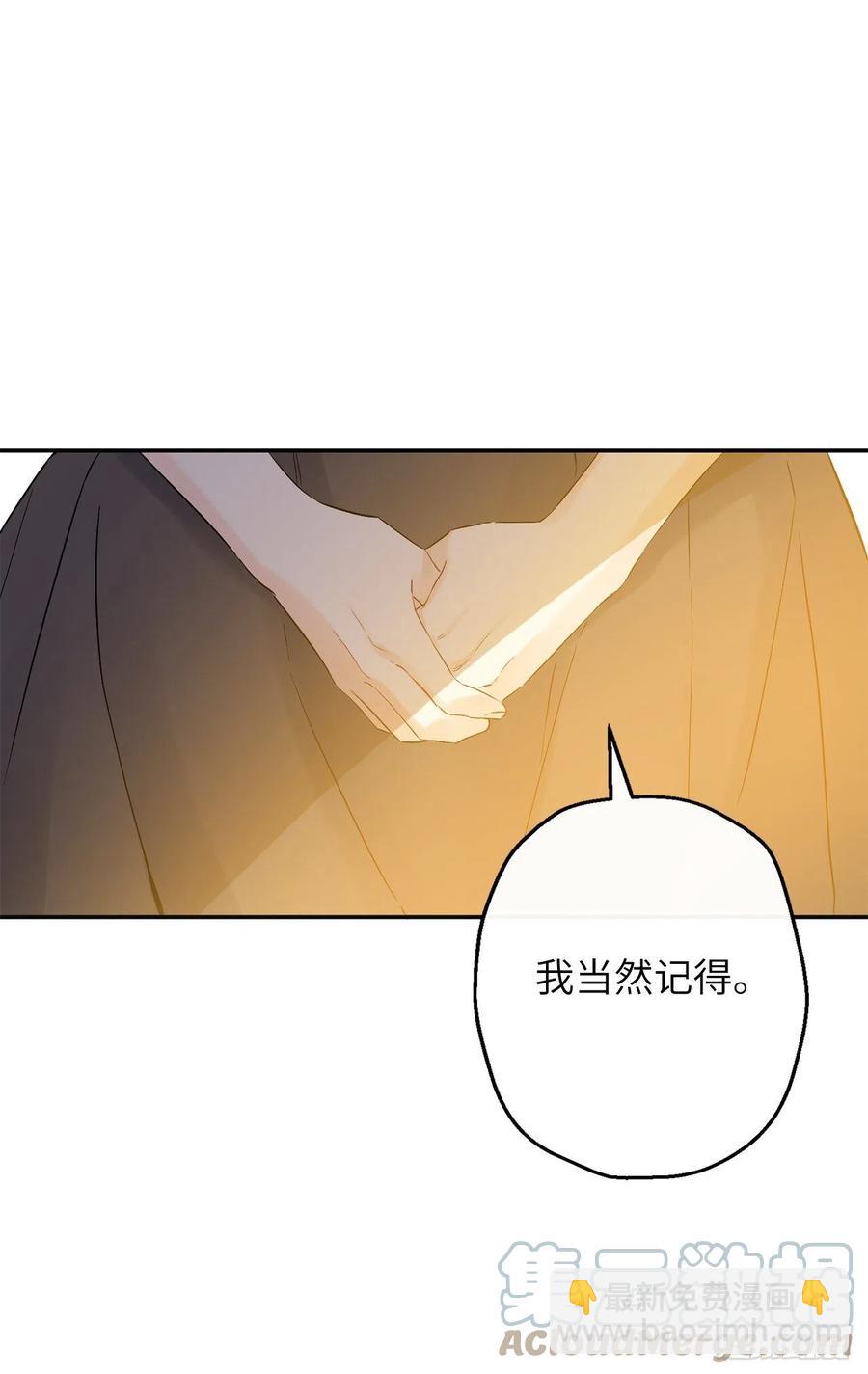 75.和风神的交易76