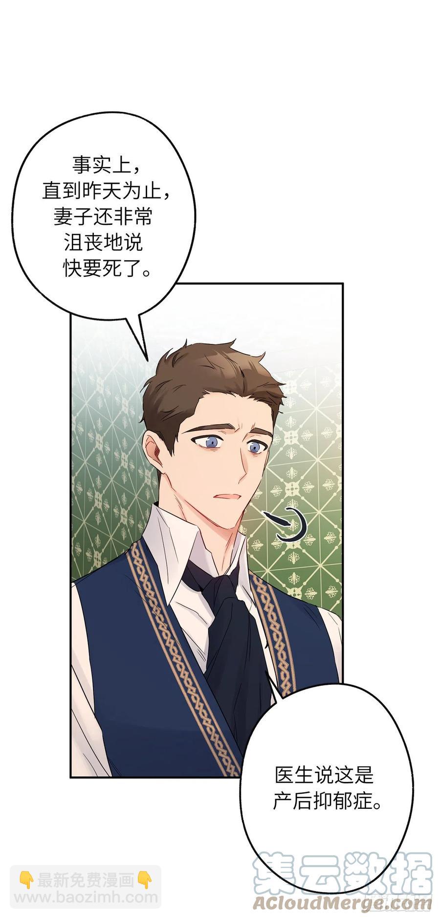 77.创造奇迹的大公妃3