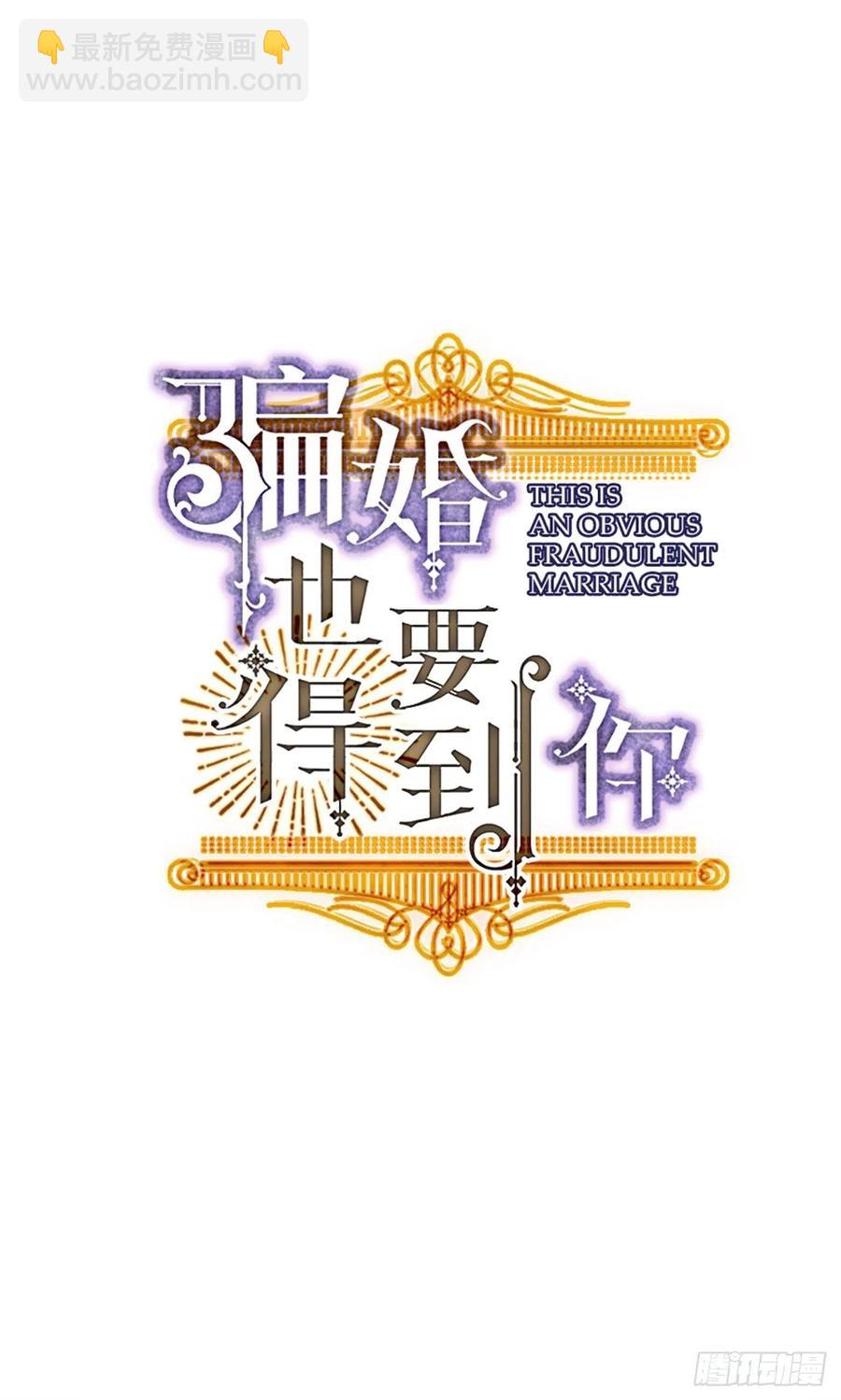 77.创造奇迹的大公妃38