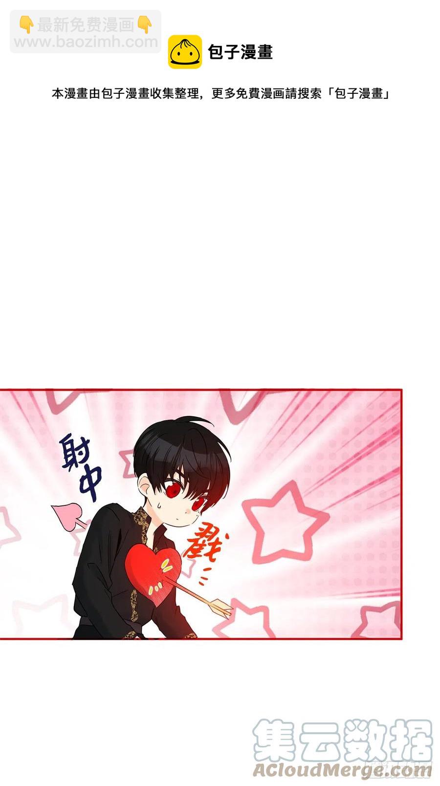 77.创造奇迹的大公妃61