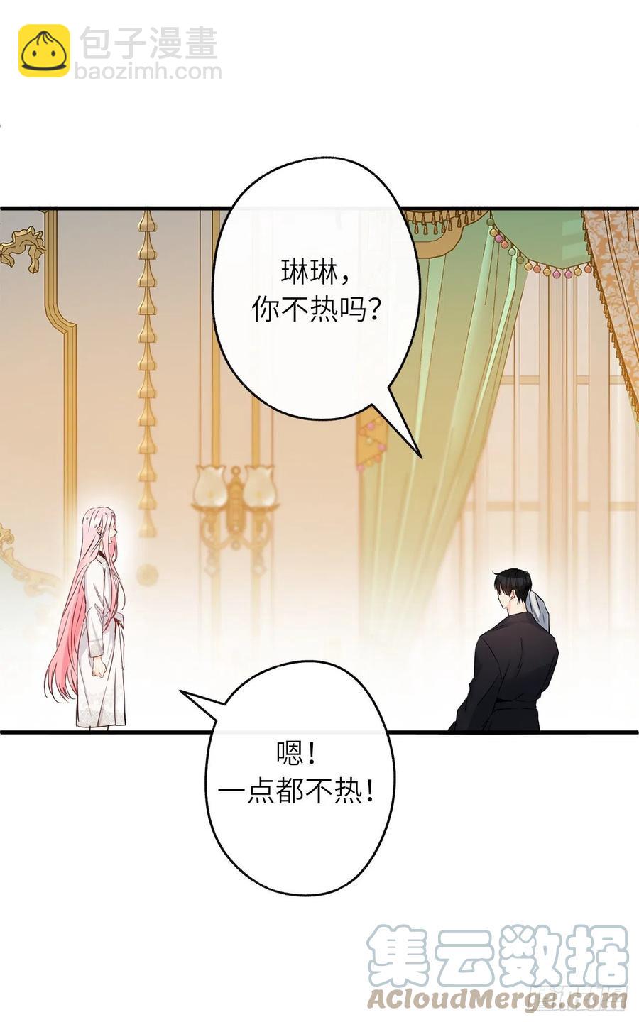 80.我想要点特别的12