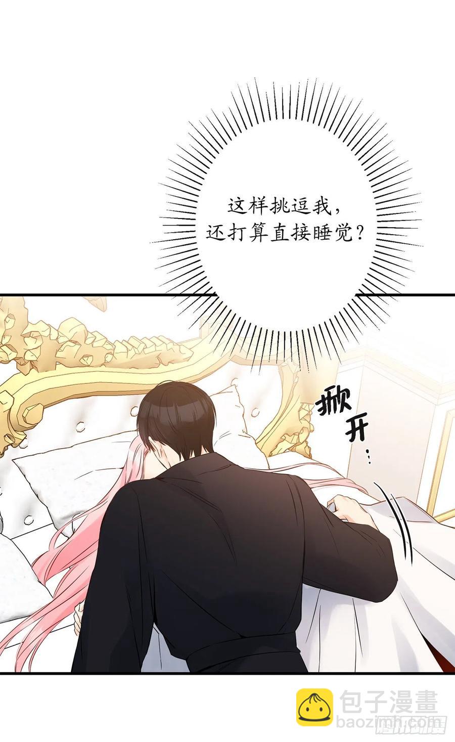 80.我想要点特别的26