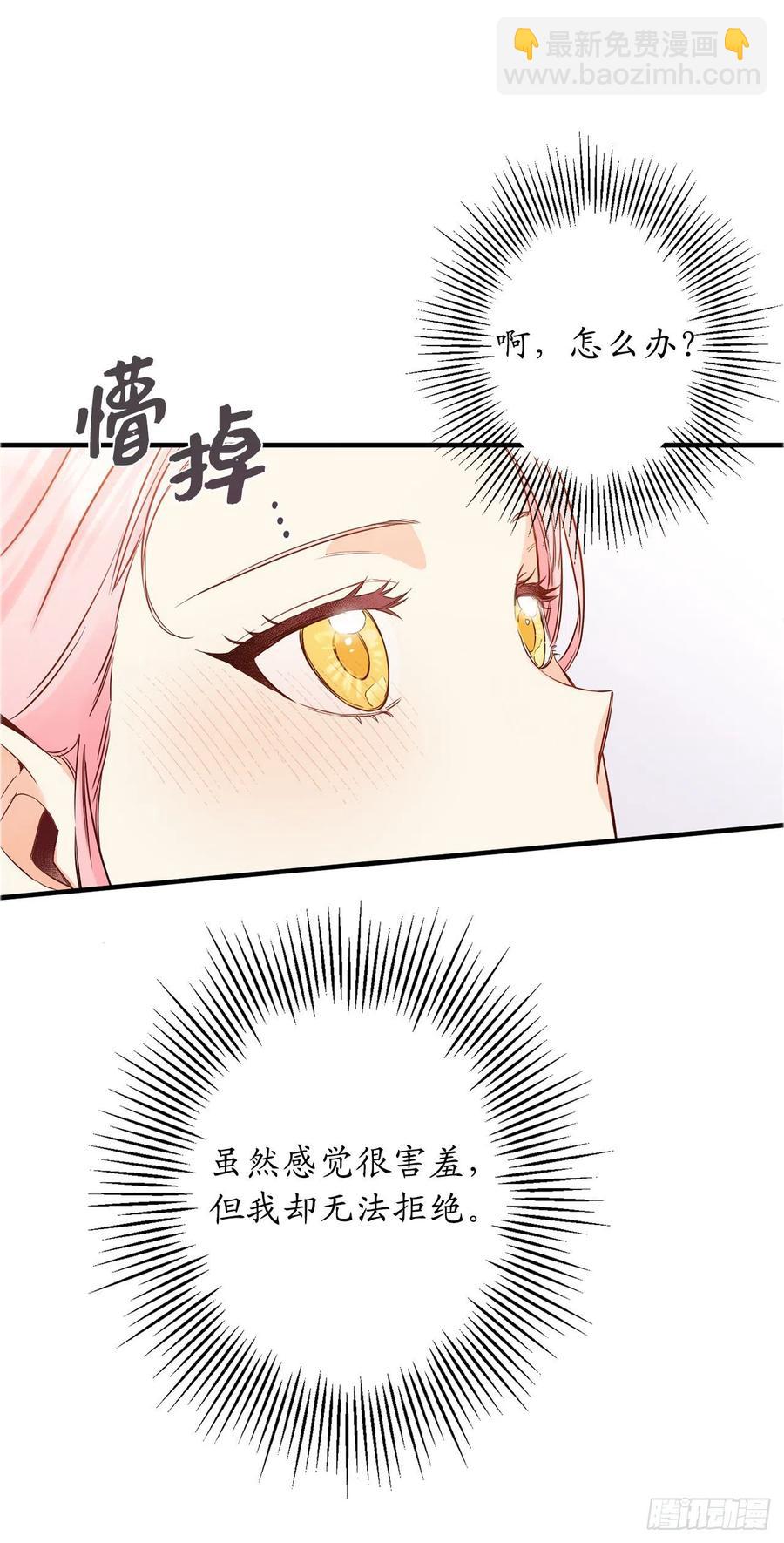 80.我想要点特别的31