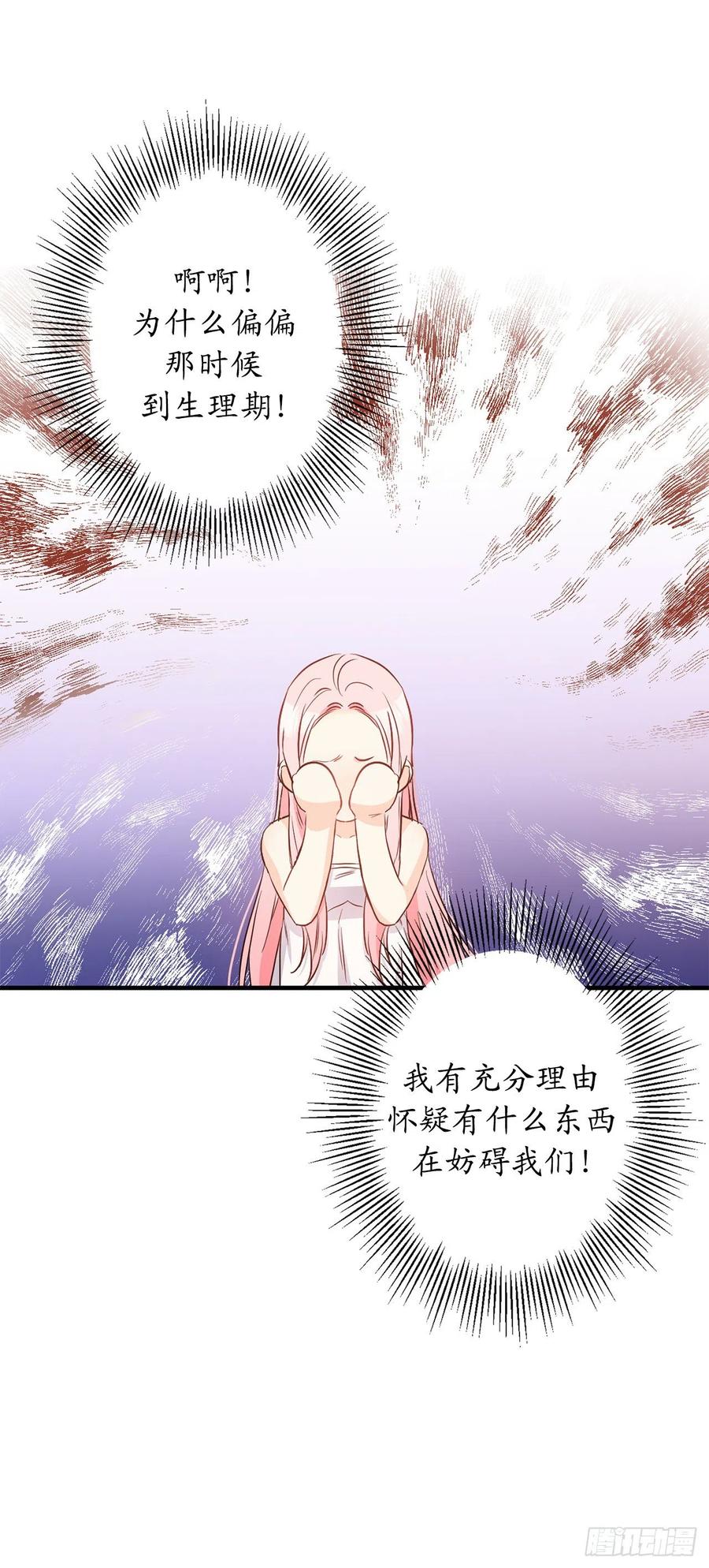 80.我想要点特别的54
