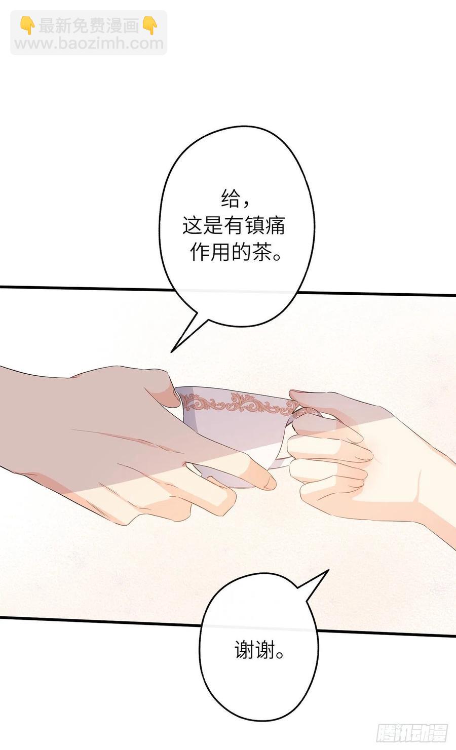 80.我想要点特别的56