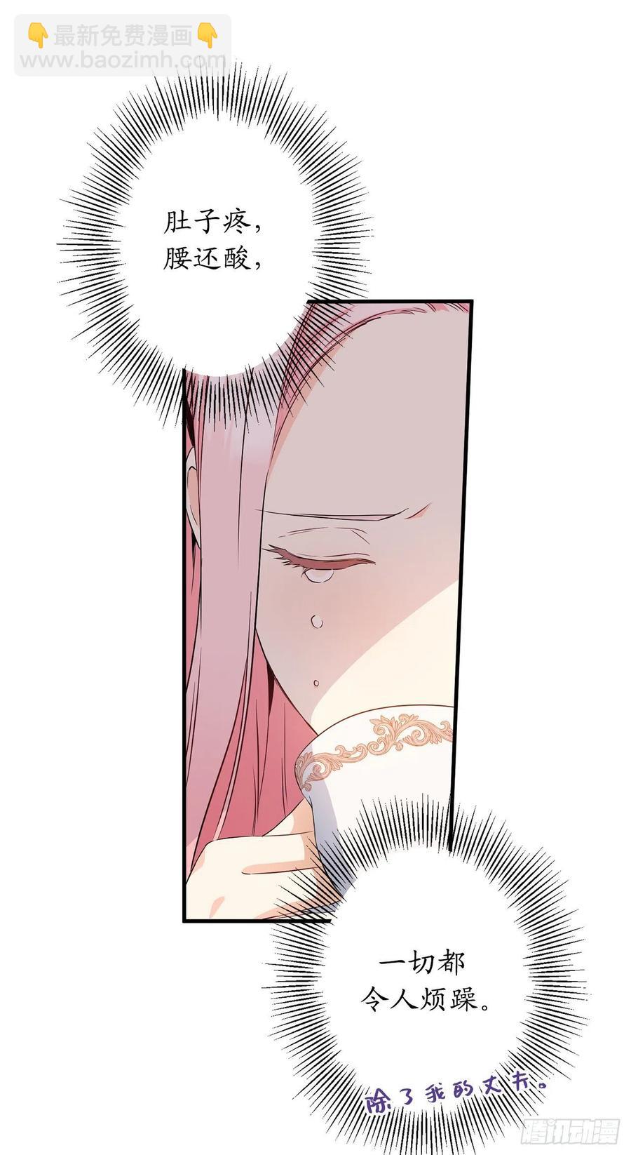 80.我想要点特别的57