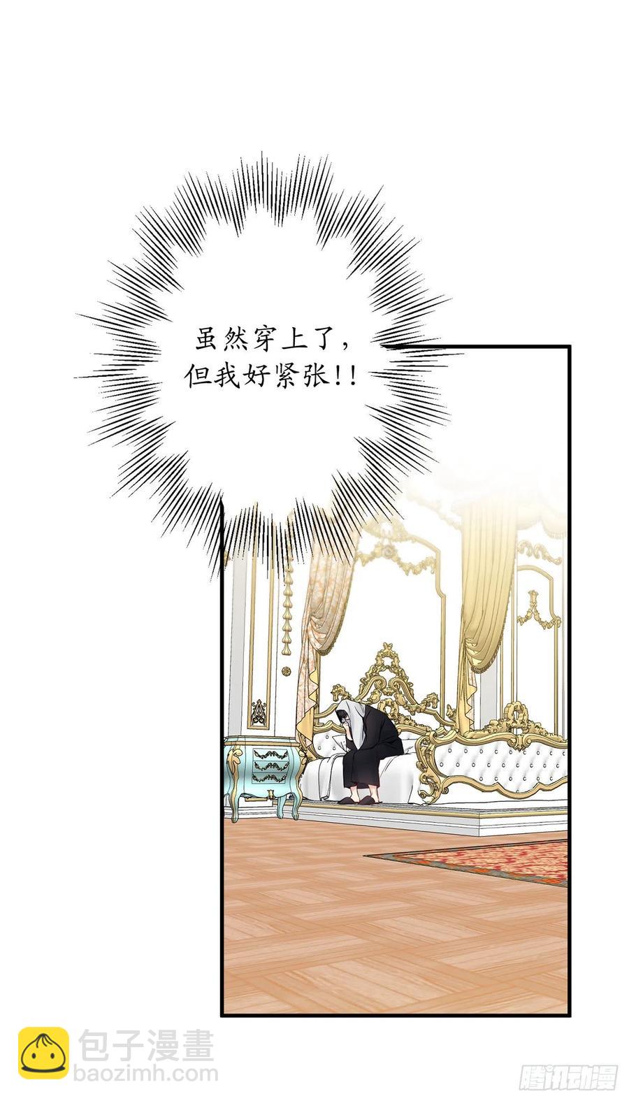 80.我想要点特别的7