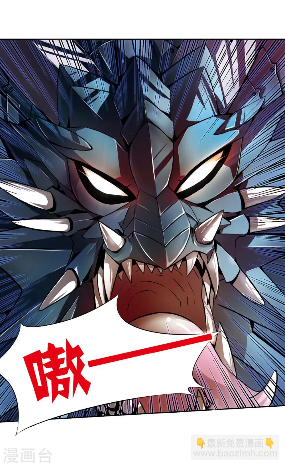 第1话 天上的猴子10