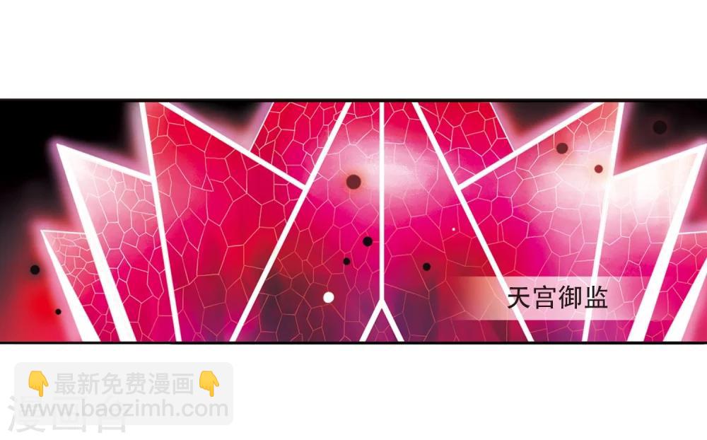 第1话 天上的猴子19