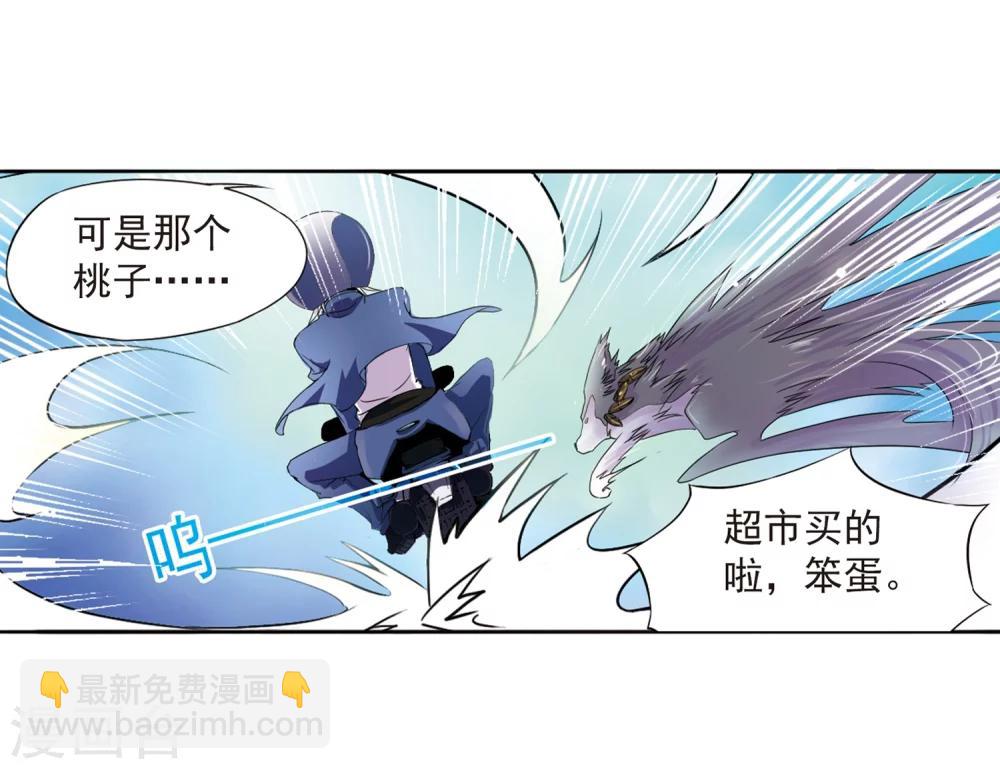 第1话 天上的猴子40