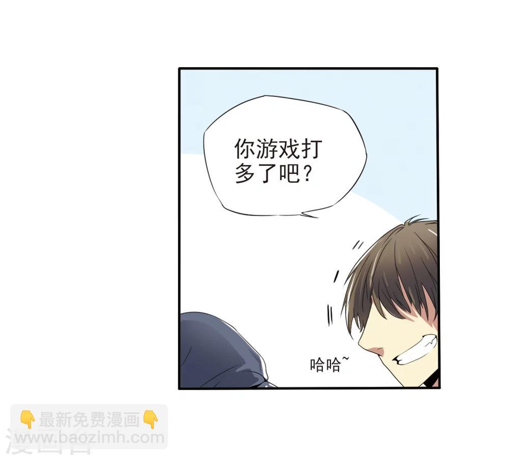 第1话 天上的猴子7