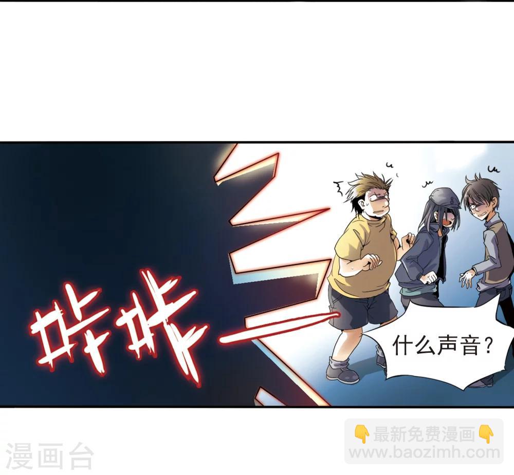 第1话 天上的猴子9