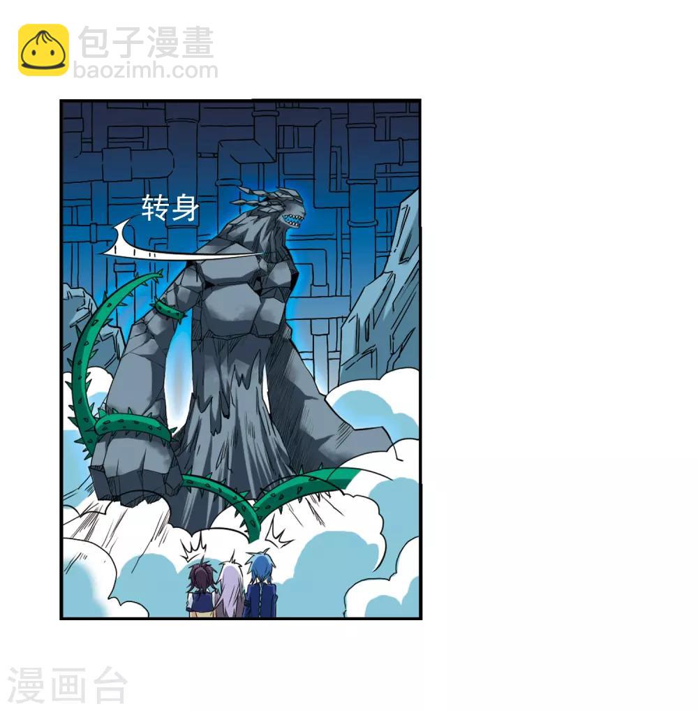 第16话 神将一样要死12
