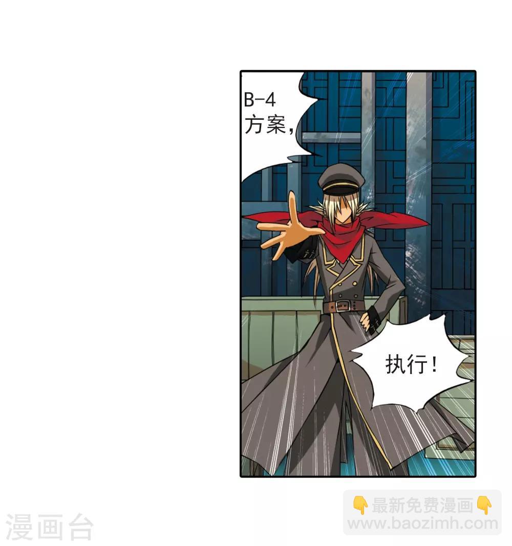 第16话 神将一样要死16