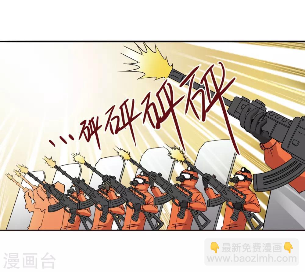 第16话 神将一样要死20