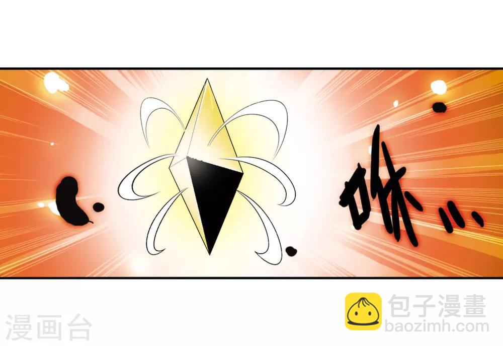 第16话 神将一样要死27