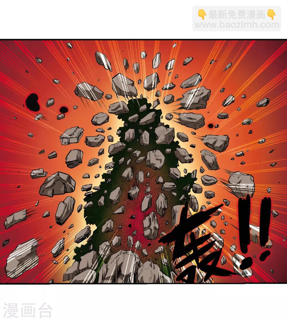 第16话 神将一样要死31