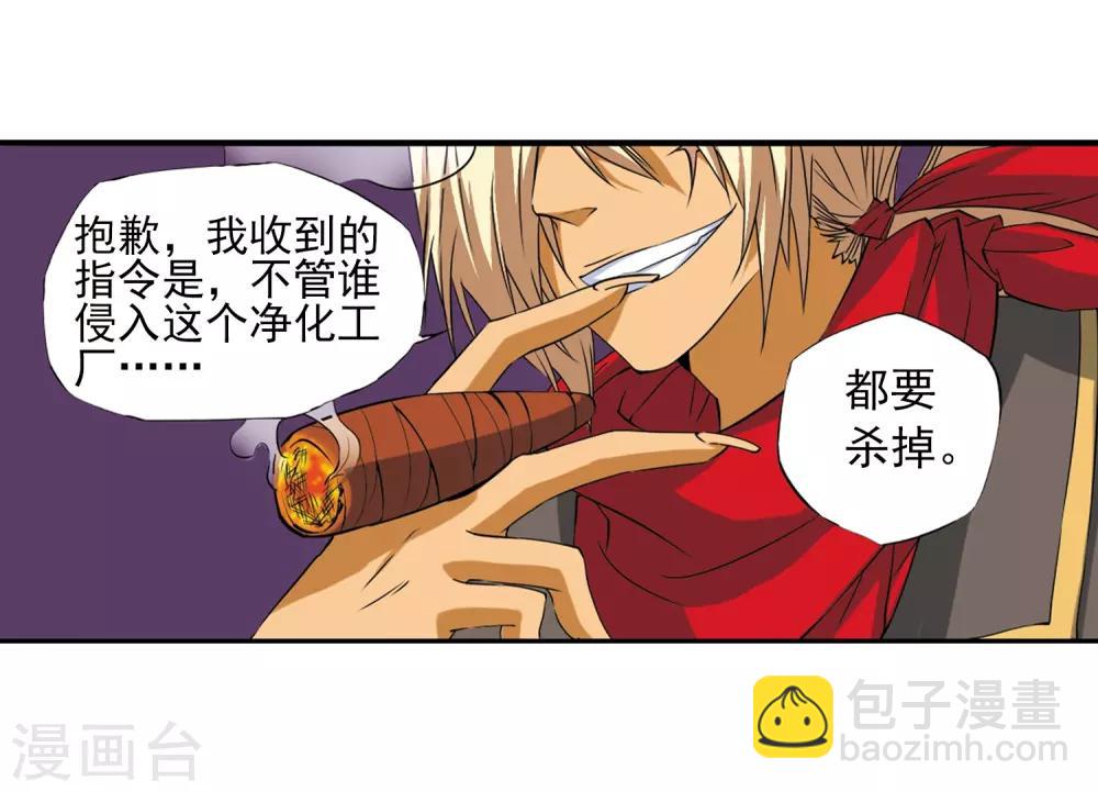 第16话 神将一样要死37
